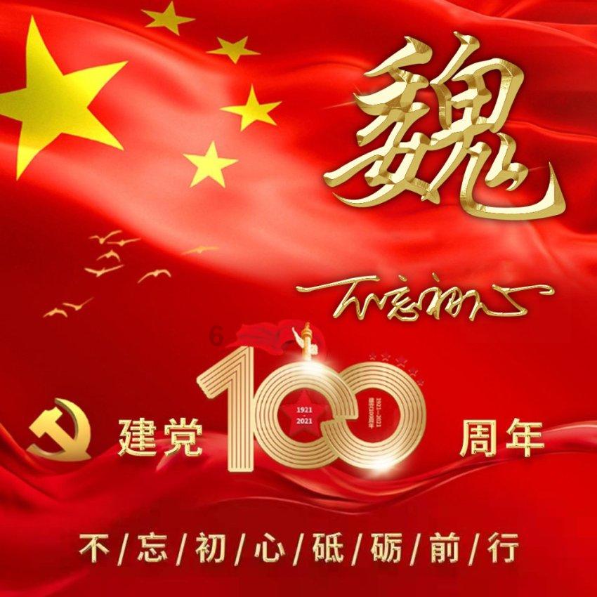 球球大作战下载最新版